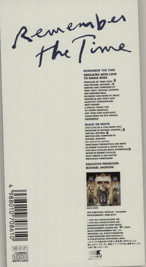 Michael Jackson Remember The Time Japanese 3